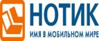 Скидки до 7000 рублей на ноутбуки ASUS N752VX!
 - Кондрово