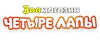 Скидки до 50%! - Кондрово