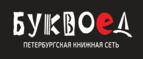 Скидки до 25% на книги! Библионочь на bookvoed.ru!
 - Кондрово