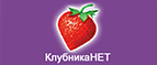 Скидки до -80% на определенны товары! - Кондрово